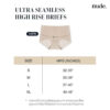 HIGH RISE BRIEFS